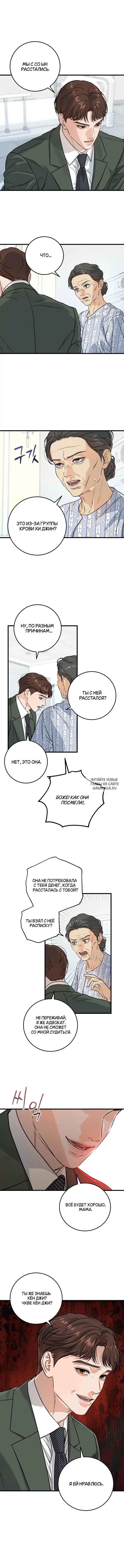 Page 5.000