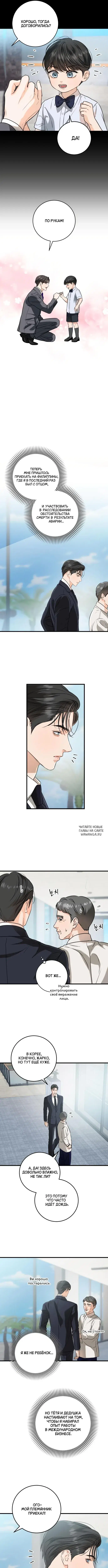 Page 5.000