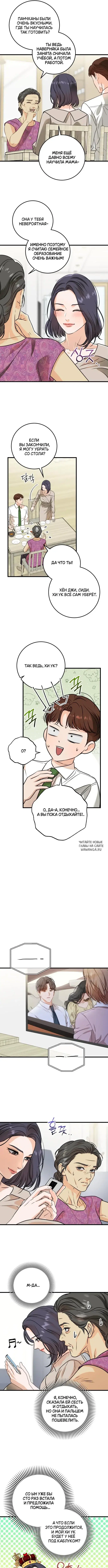 Page 5.000