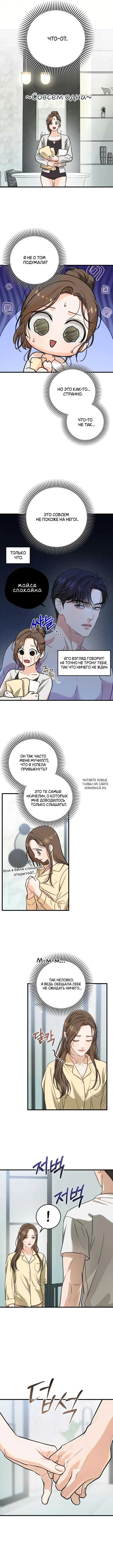 Page 5.000
