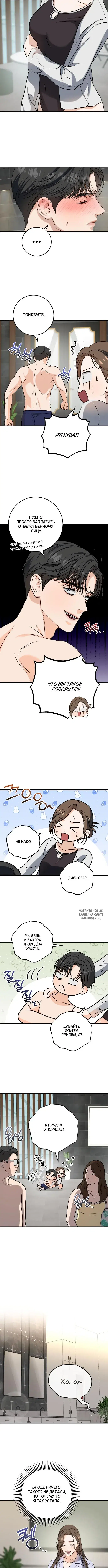 Page 5.000