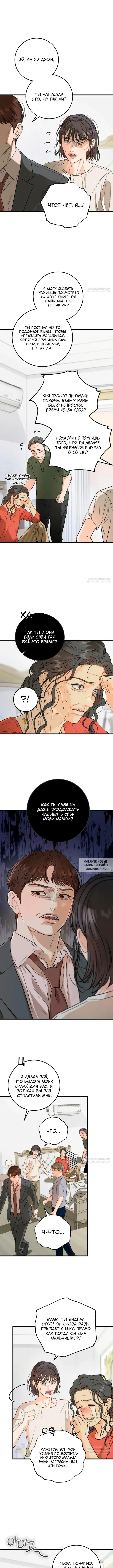 Page 5.000