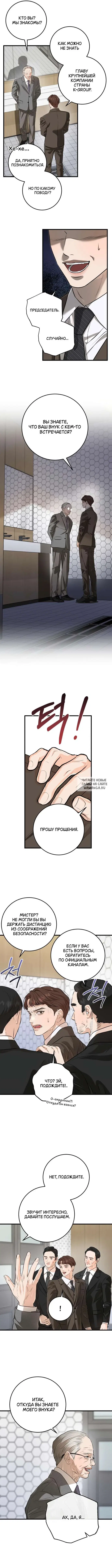 Page 5.000