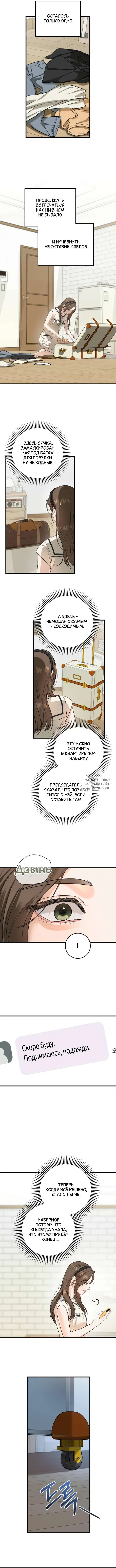 Page 5.000