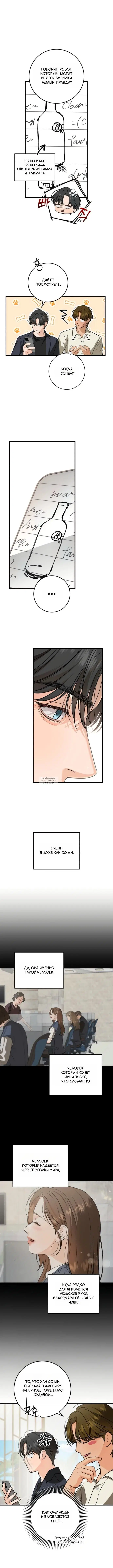 Page 5.000