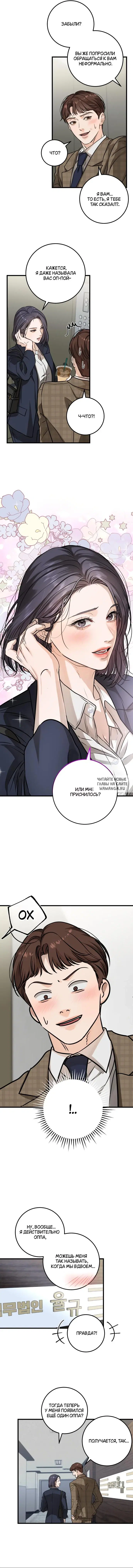 Page 6.000