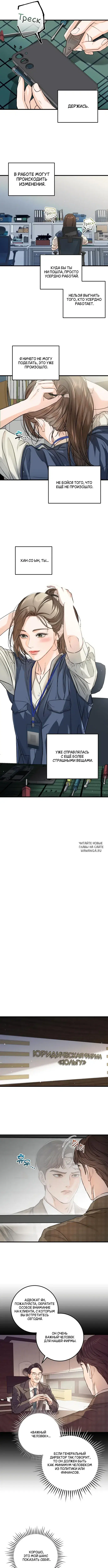 Page 6.000