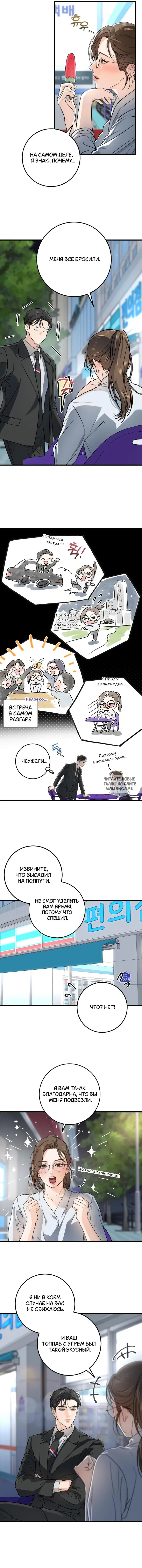 Page 6.000