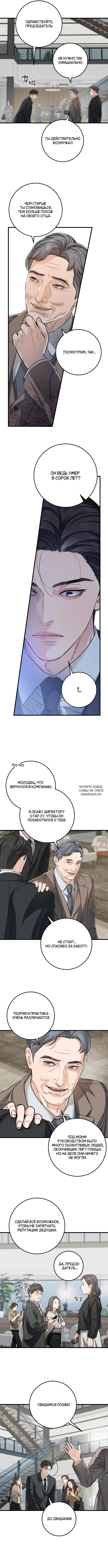 Page 6.000