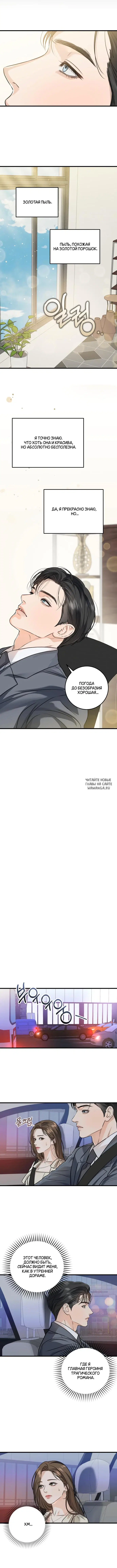 Page 6.000