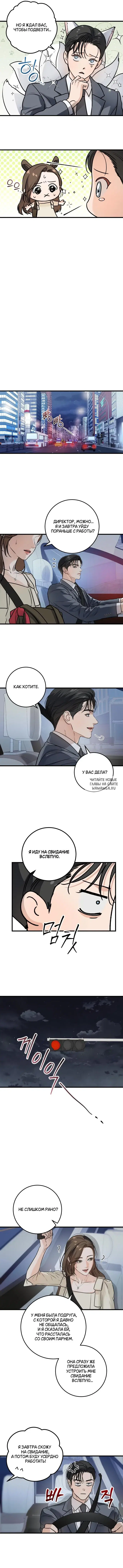 Page 6.000