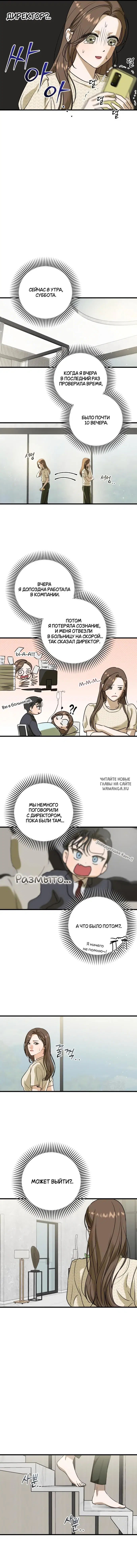 Page 6.000