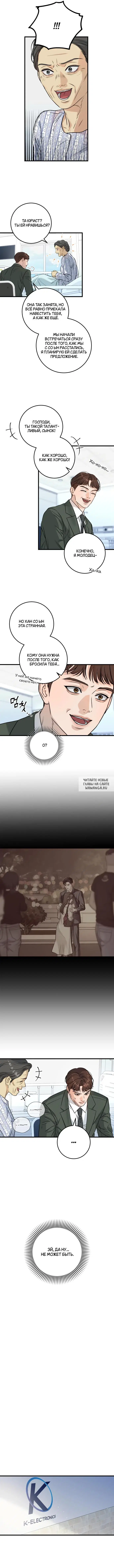 Page 6.000
