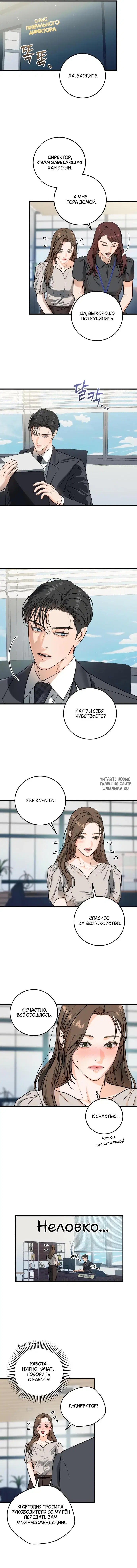 Page 6.000
