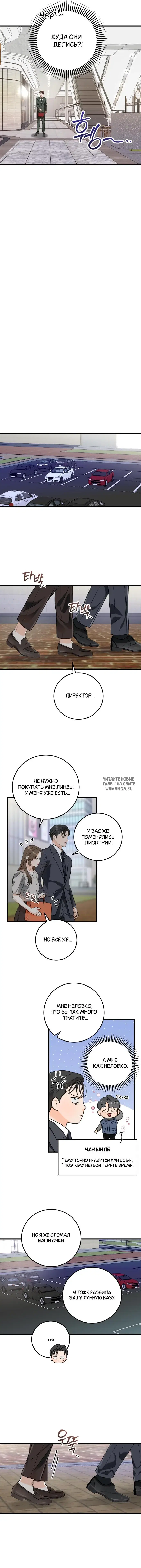 Page 6.000