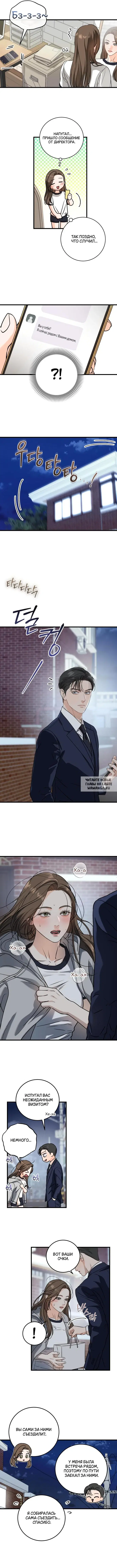 Page 6.000