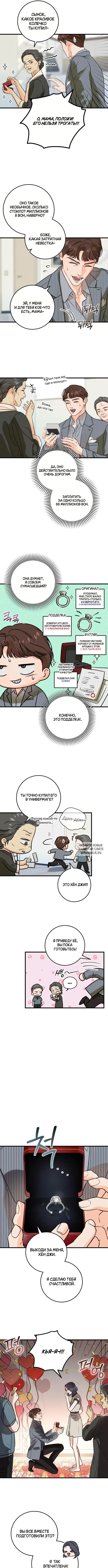 Page 6.000