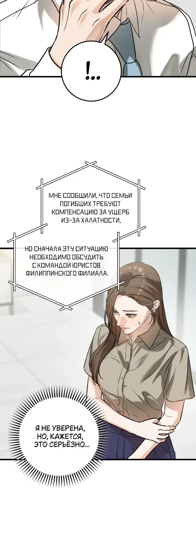 Page 6.001