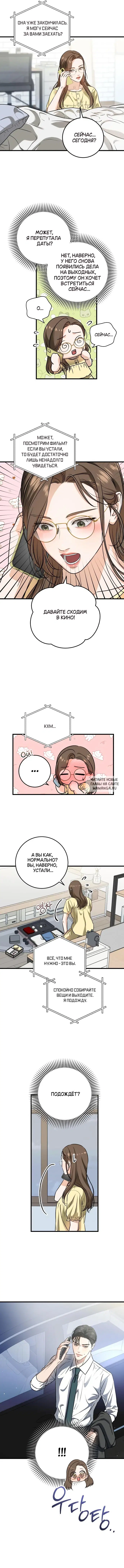 Page 6.000