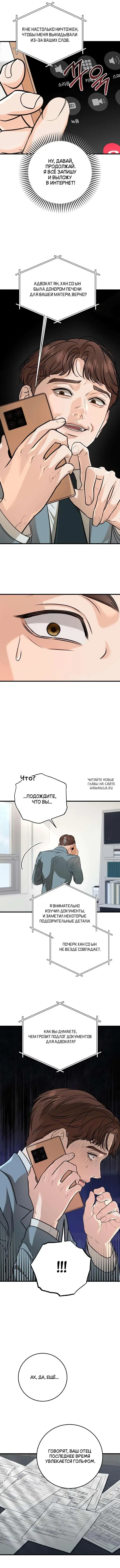 Page 6.000