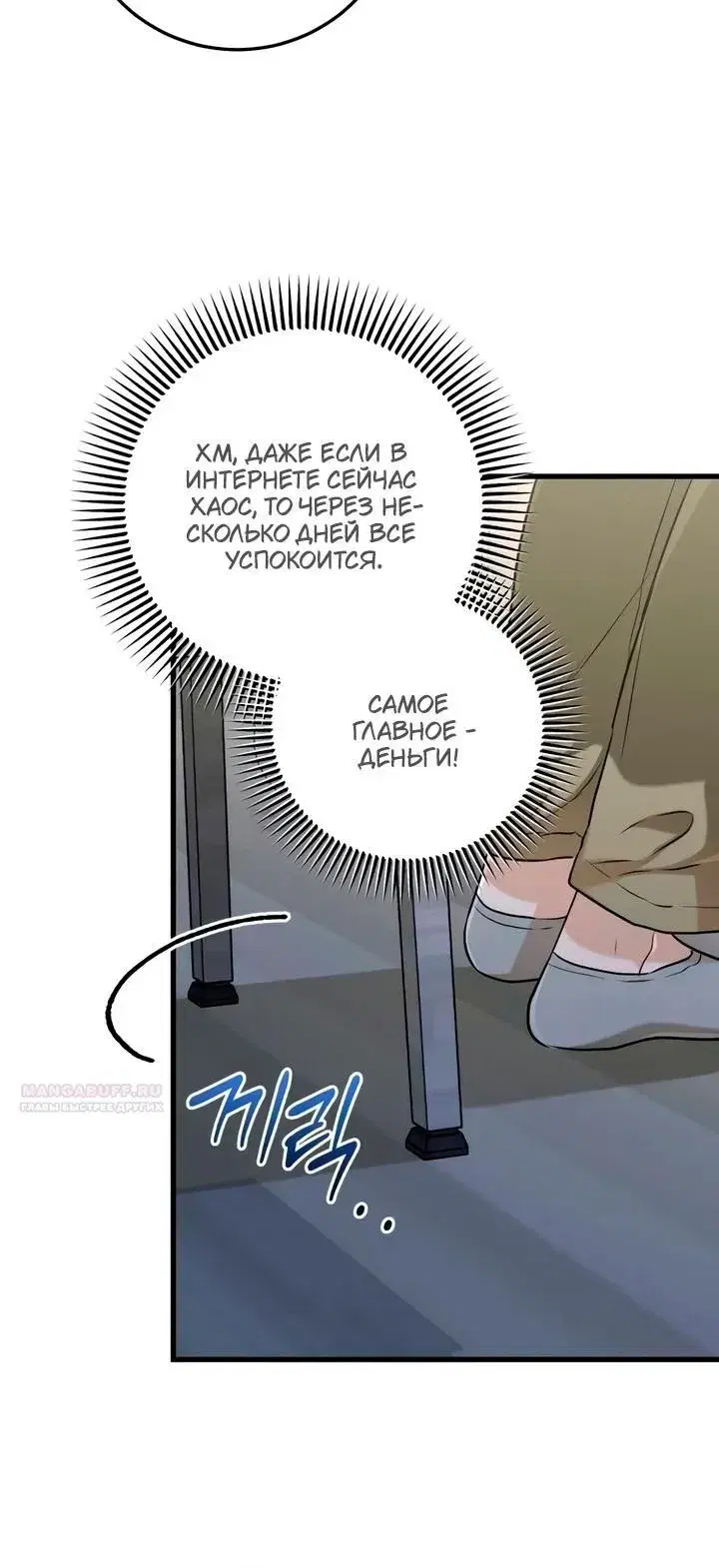 Page 6.001