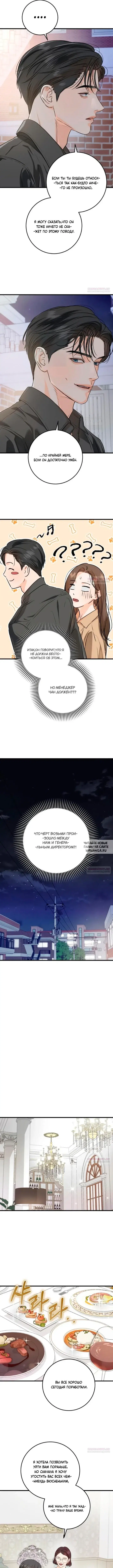 Page 6.000