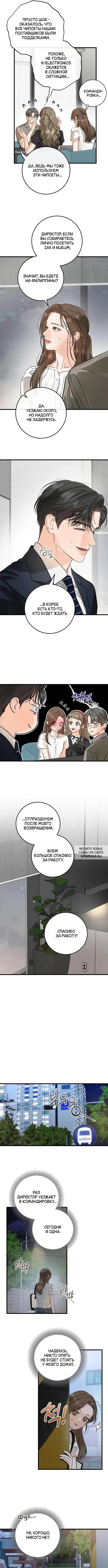 Page 6.000