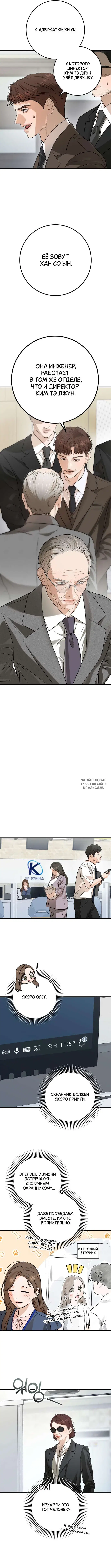 Page 6.000