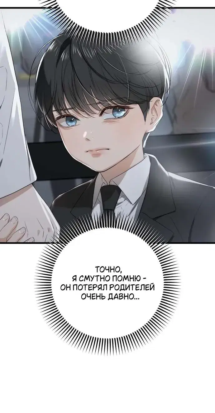 Page 6.001