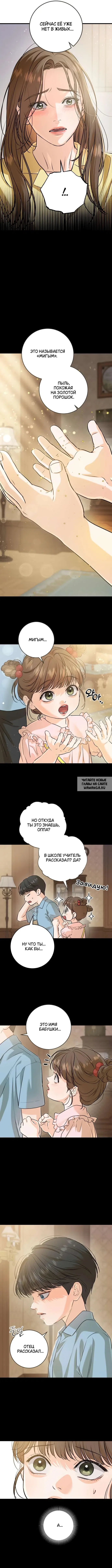 Page 6.000