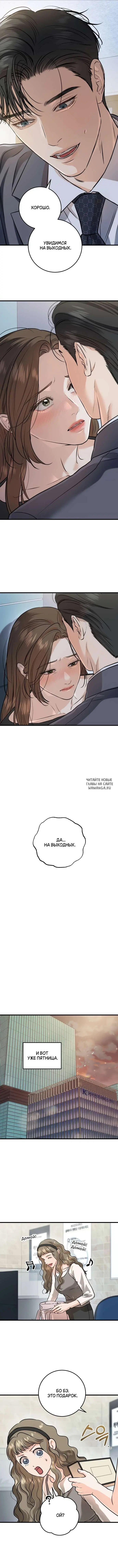 Page 6.000