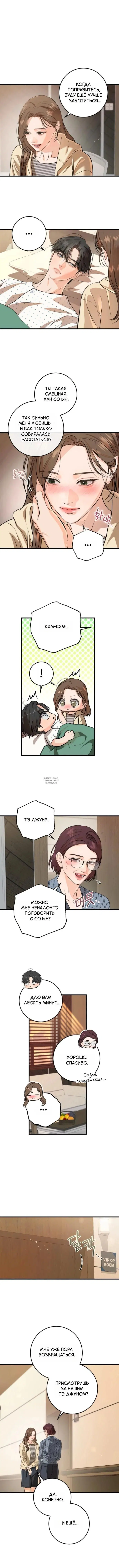 Page 6.000