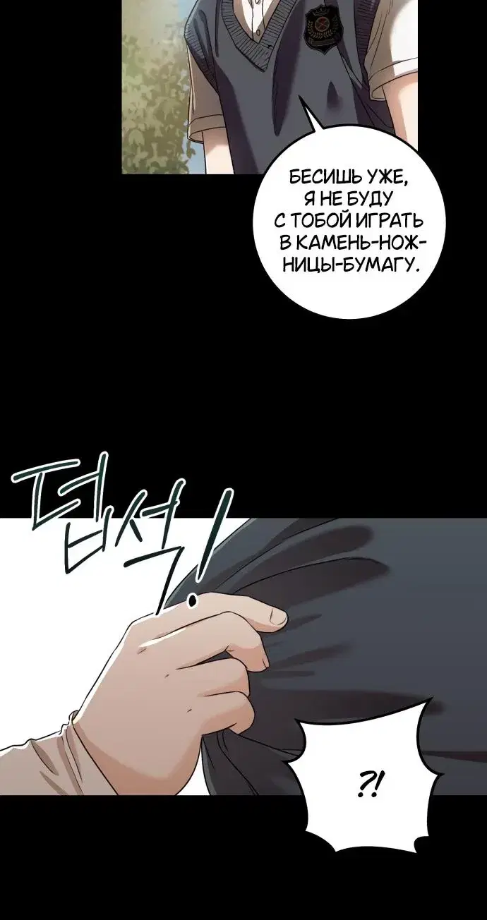 Page 7.001
