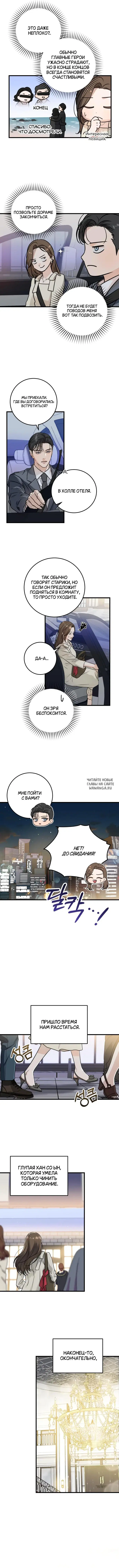 Page 7.000