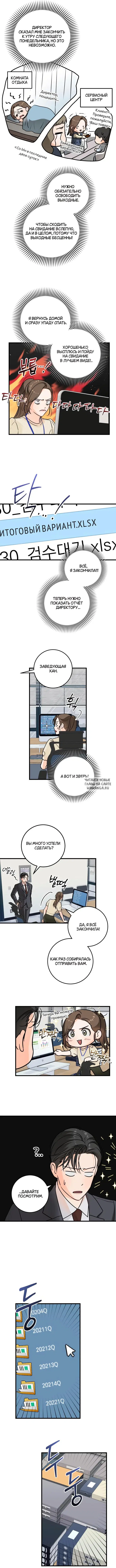 Page 7.000