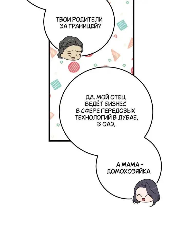 Page 7.001