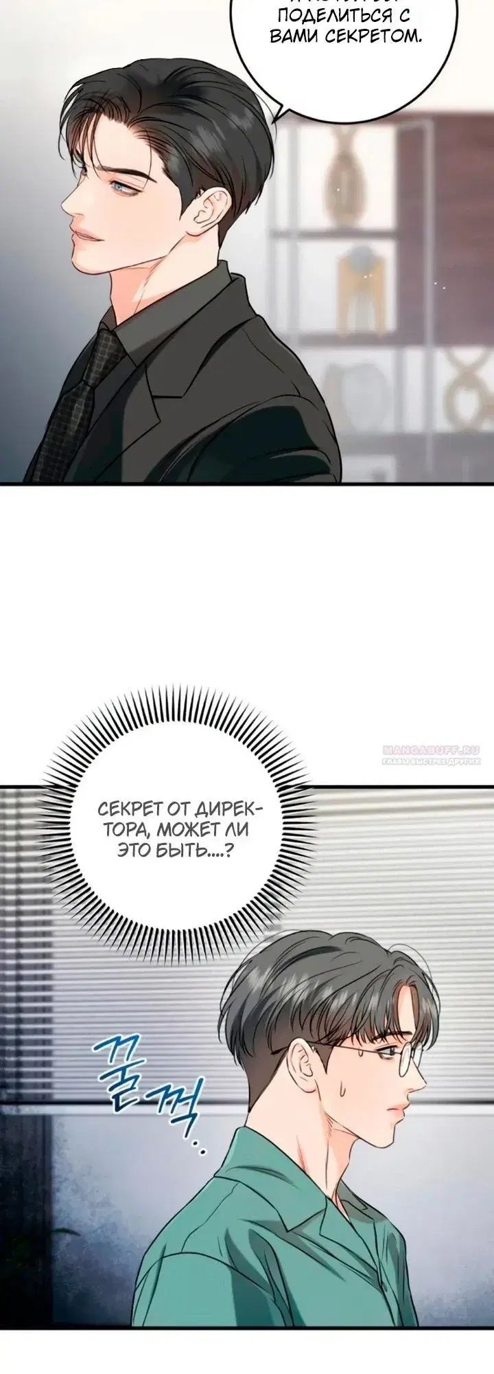 Page 7.001
