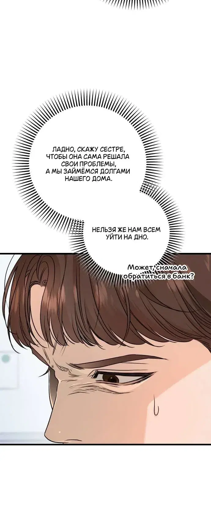 Page 7.001
