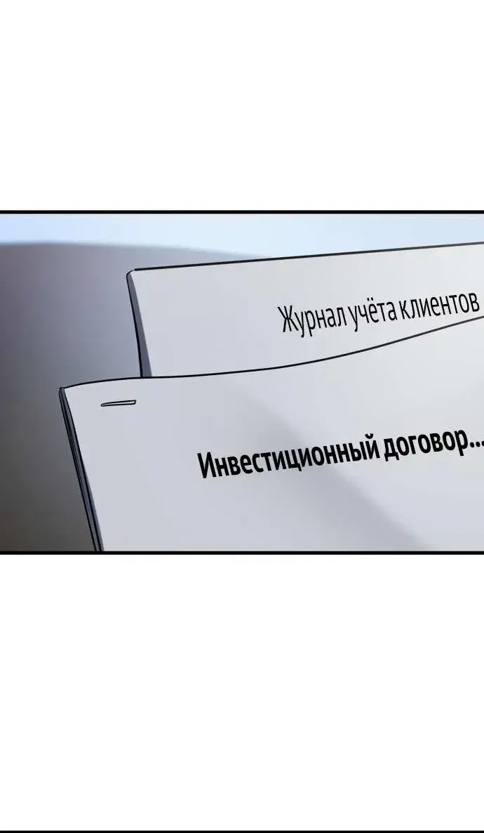 Page 7.001