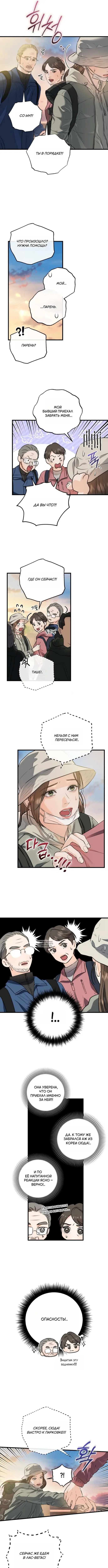 Page 7.000