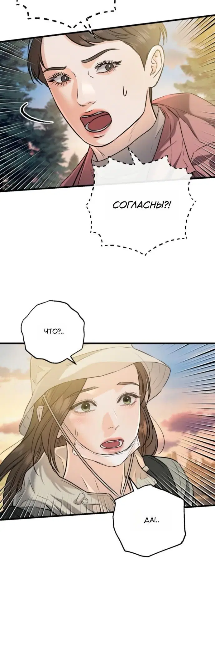 Page 7.001
