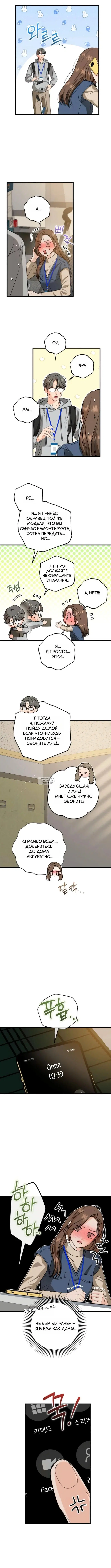 Page 7.000