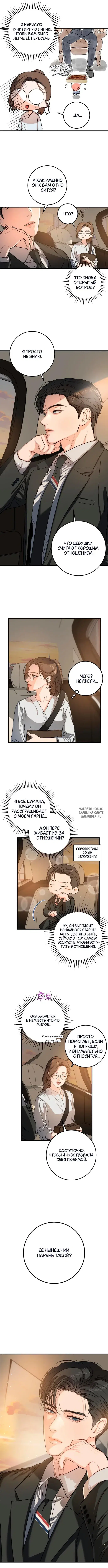 Page 8.000