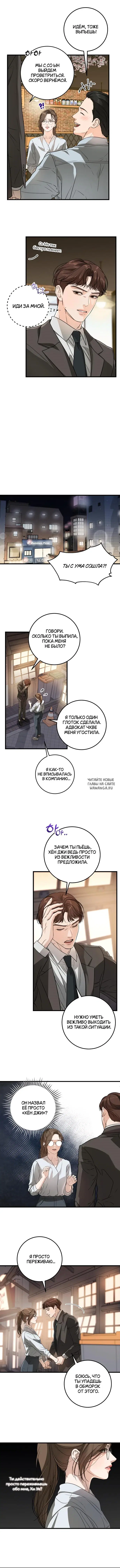 Page 8.000