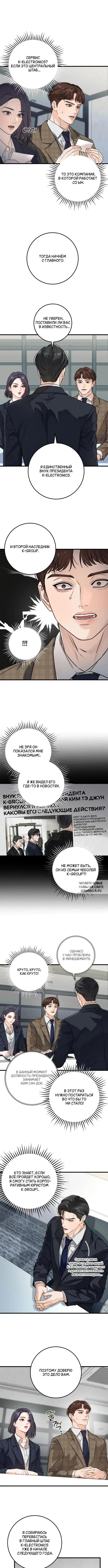 Page 8.000