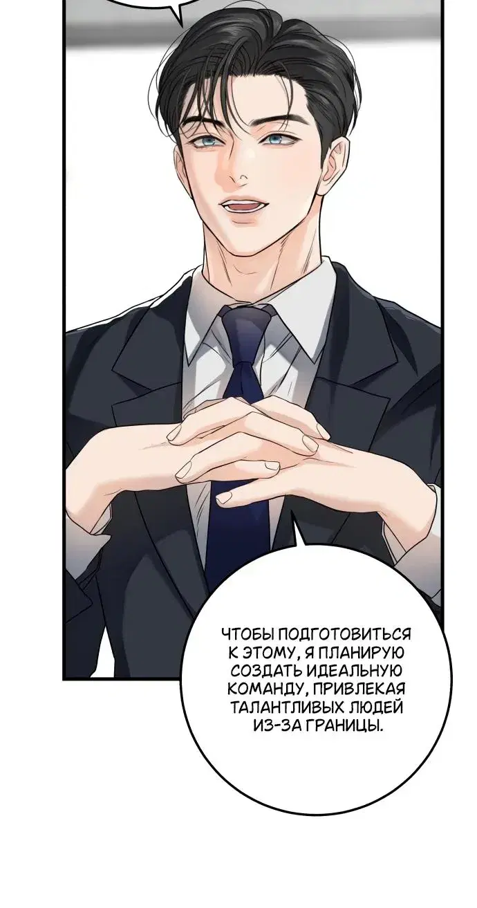 Page 8.001