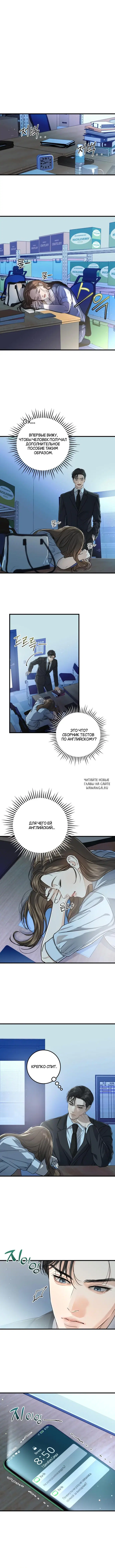 Page 8.000