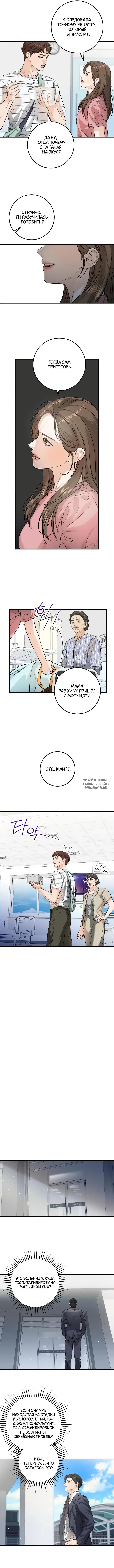 Page 8.000