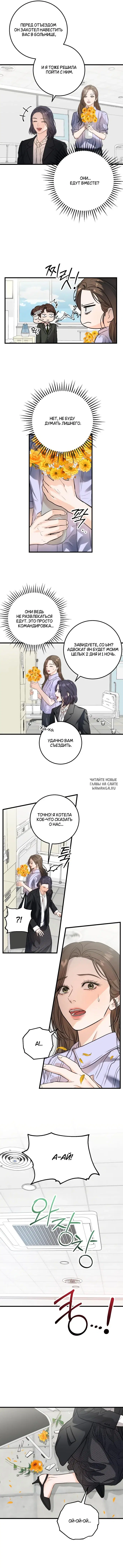 Page 8.000