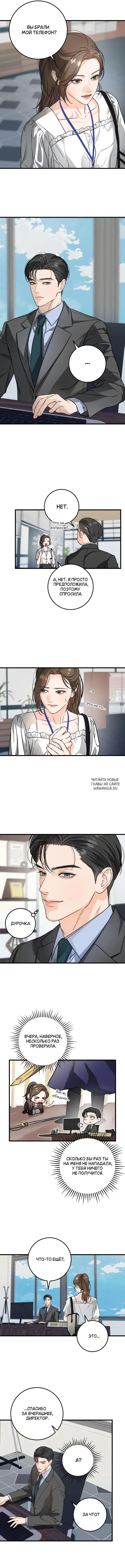 Page 8.000